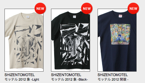 スクリーンショット（2012-09-01 21.39.19）.png